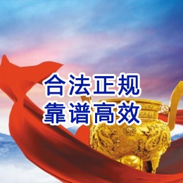 台前讨账公司