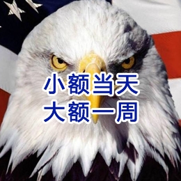 台前要账公司